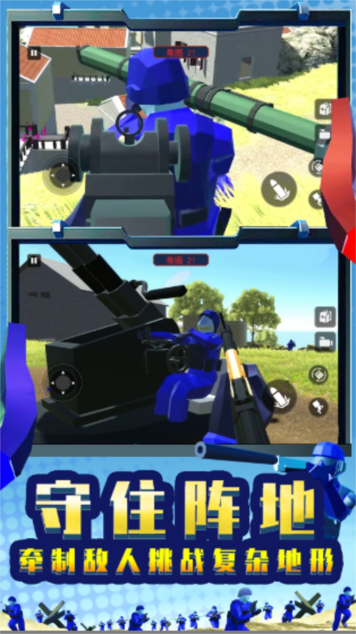 战地军团模拟器最新版 1.0安卓版