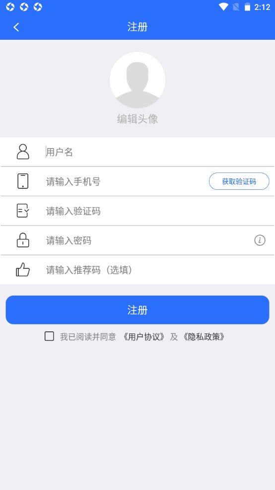 智慧湘阴手机台