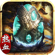 一粒蛋传奇最新版 101安卓版