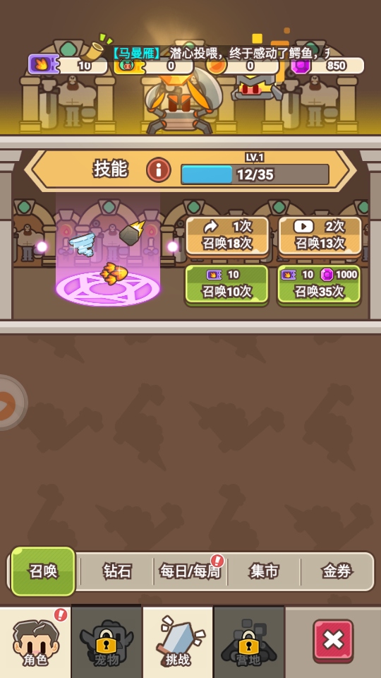石器大陆游戏 1.0.1安卓版