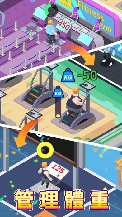 健身俱乐部大亨原版(Fitness Club Tycoon) 健身俱乐部大亨原版(Fitness Club Tycoon)