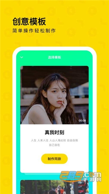 百度网盘一刻相册v1.0.0安卓版