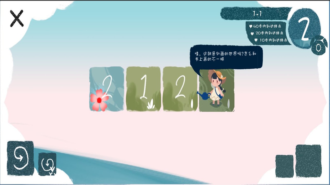 春姑娘你在哪手游 0.101安卓版