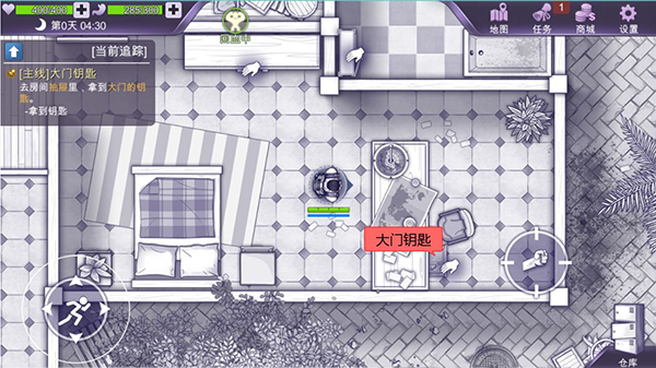 阿瑞斯病毒国际服