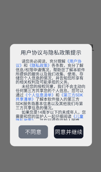 铅笔画最新版本 1.1.0安卓版