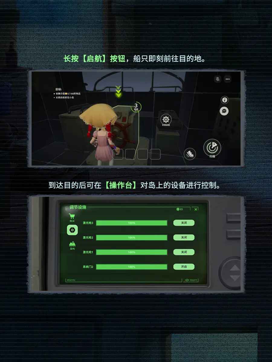 生活派对最新版