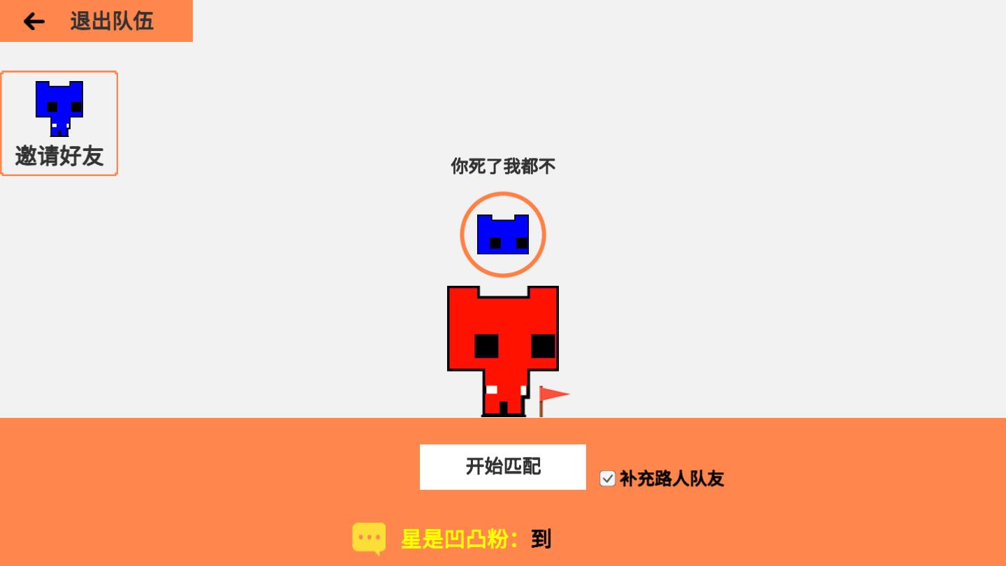 萌猫公园pico park联机版最新版 1.32.3安卓版