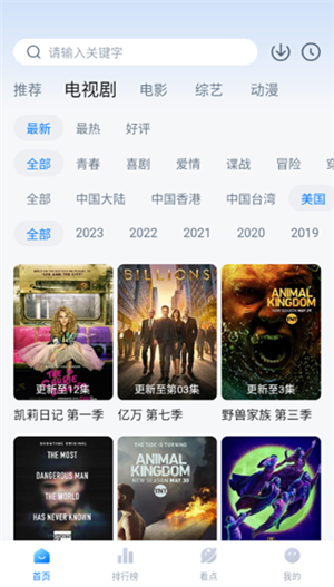 777影视去广告版