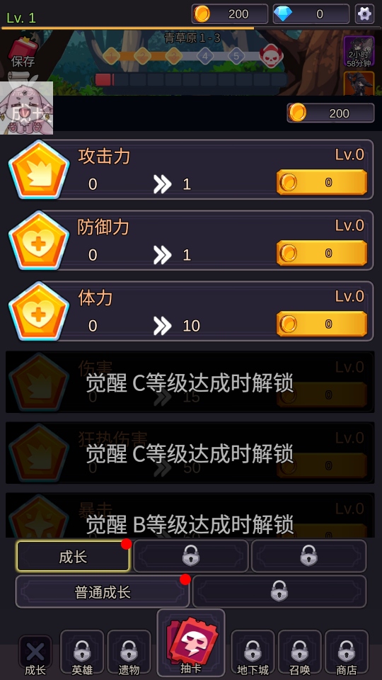 至爱少女的传说游戏(SAIOSHI) 1.0.33安卓版