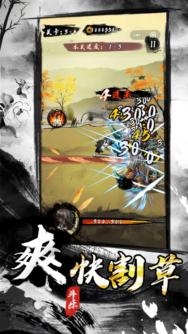 墨家无双破解版 墨家无双破解版