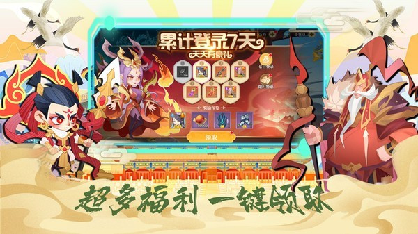 封神万妖录 封神万妖录