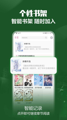 免耽小说大全