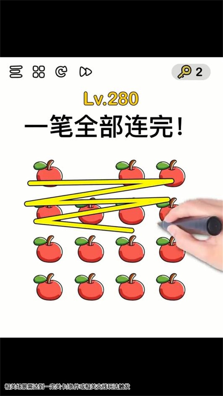 我脑洞贼大之圣魂纷争游戏 1.0.66安卓版
