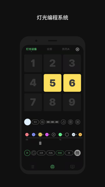 Sidus Link 2.0.31最新版
