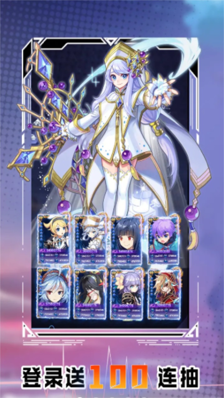 萌幻骑士团 1.0安卓版