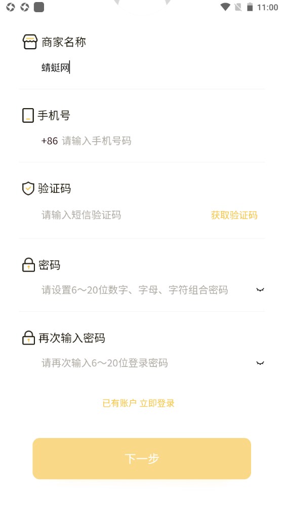 车皇人APP 车皇人APP