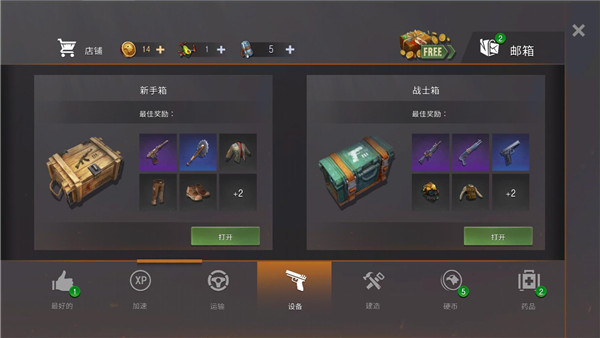不可思议之国的冒险酒场汉化版 不可思议之国的冒险酒场汉化版
