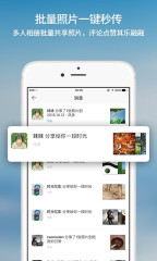 时光相册 appv3.0.4安卓版