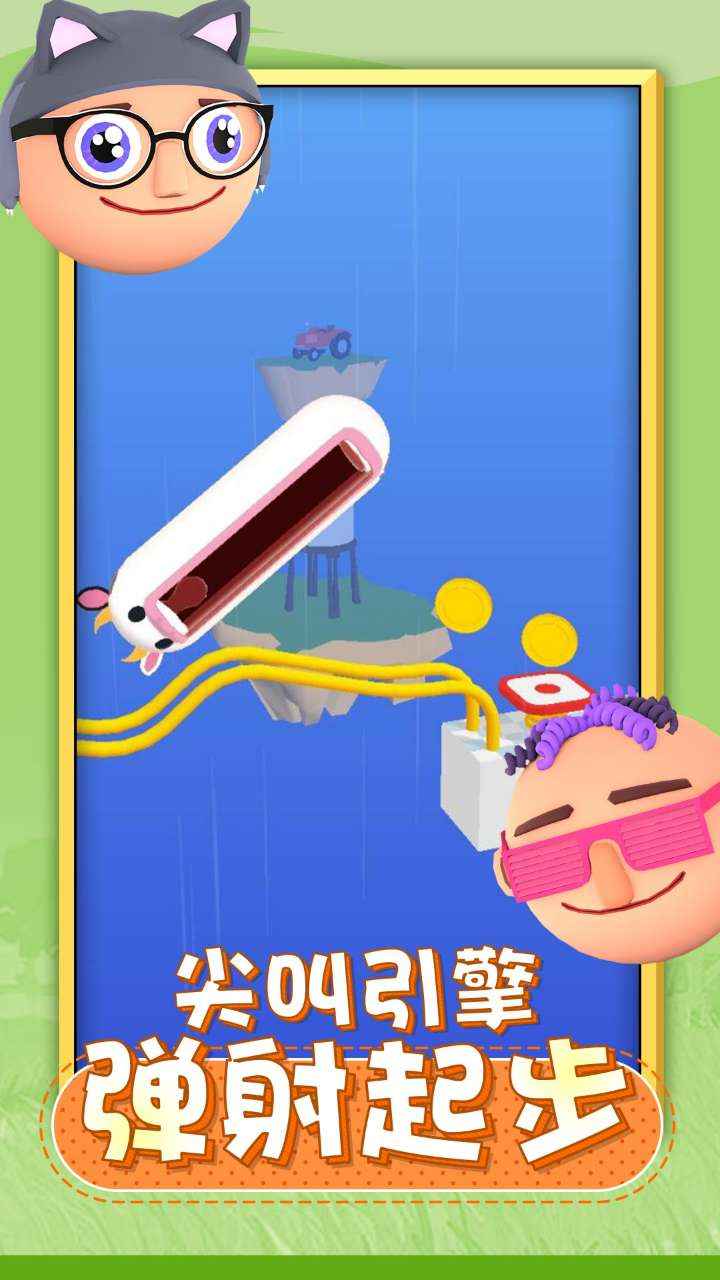 唱跳大头最新版 1.1版本