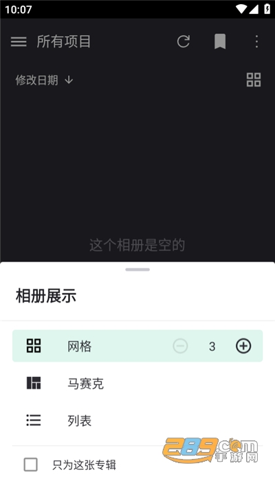 Piktures相册下载最新中文版v2.24最新版