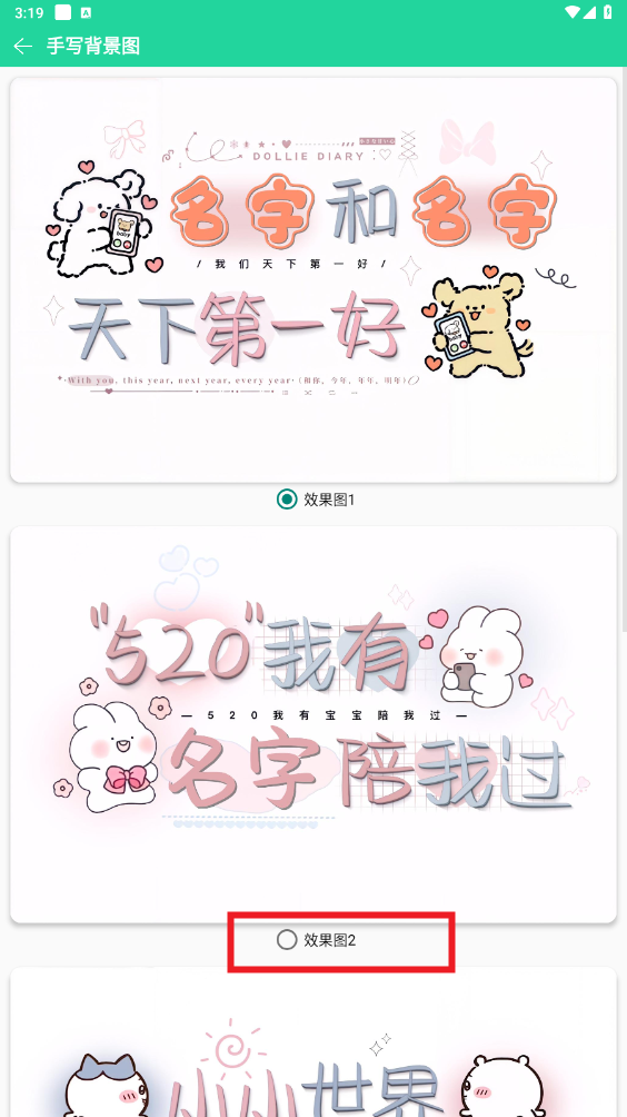 使用方法2 使用方法2