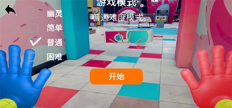 恐怖面条人 恐怖面条人