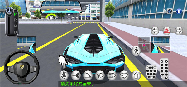 3d驾驶课2破解版最新版本