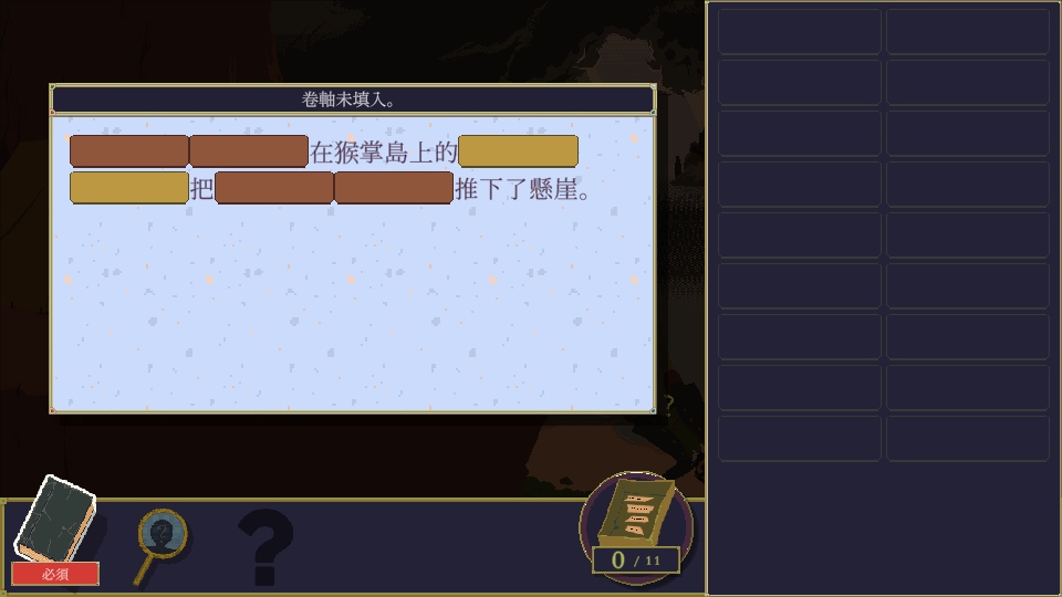 金偶像谜案汉化版 1.4安卓版