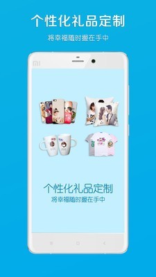 桔子相册