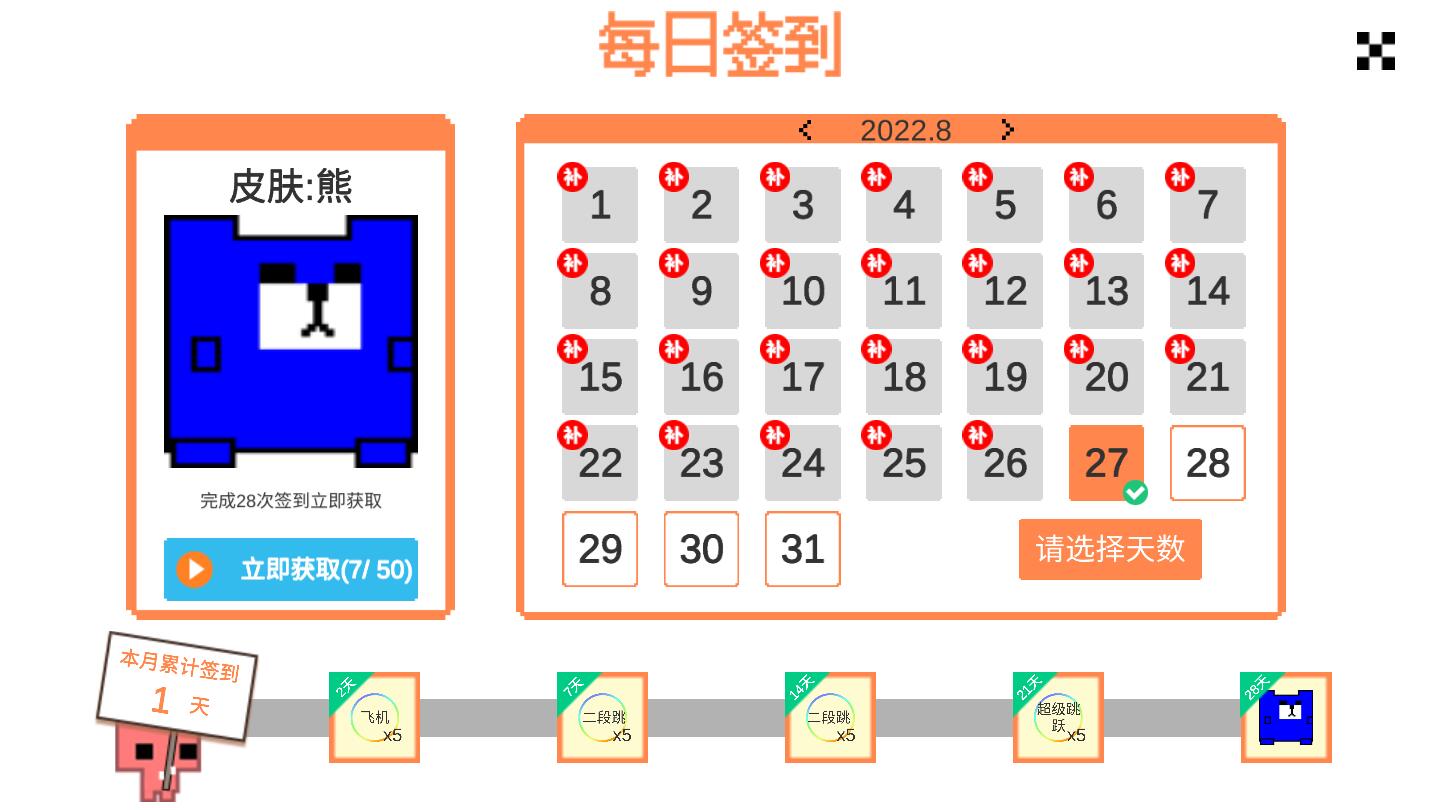 萌猫公园pico park联机版最新版 萌猫公园pico park联机版最新版