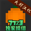 水果游乐场国际版