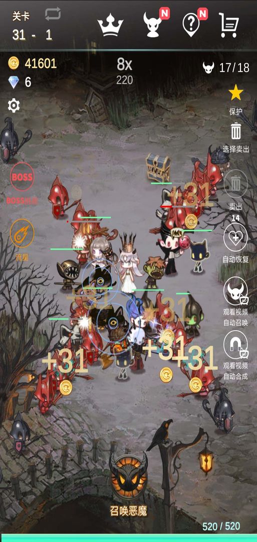 再守护一次安卓版 1.0.1版本