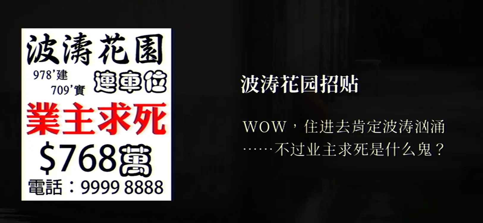 猛鬼大厦最新版本 猛鬼大厦最新版本
