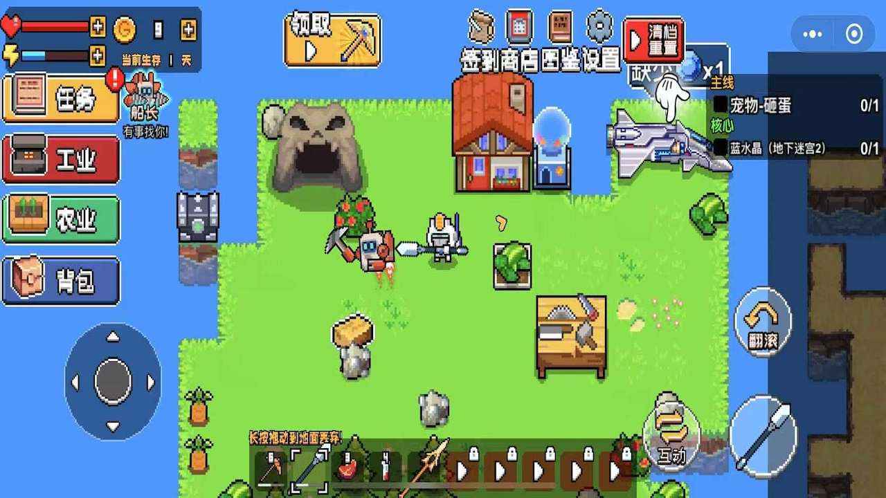 荒岛求生模拟器破解版免广告版 1.0安卓版