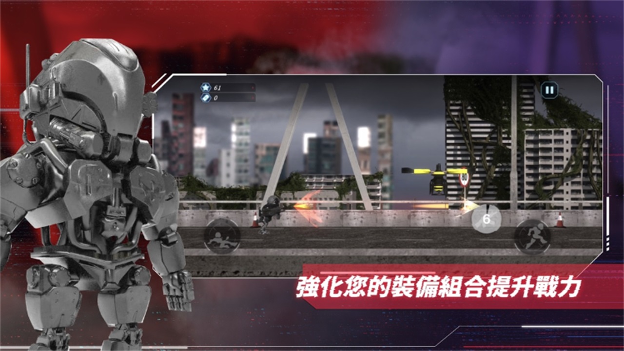 明日战记 0.0.3安卓版
