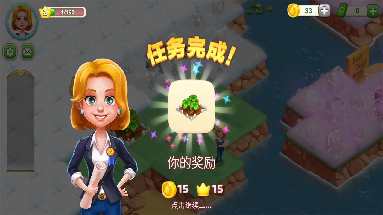 合并梦想小镇最新版 2.5.6中文版