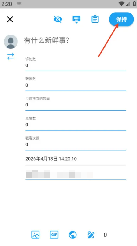 挑灯阅读安卓版