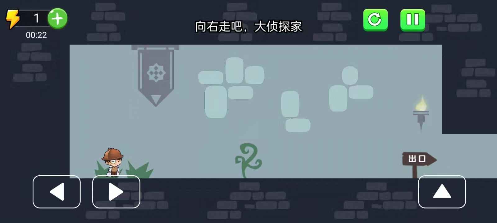 侦探大冒险 侦探大冒险