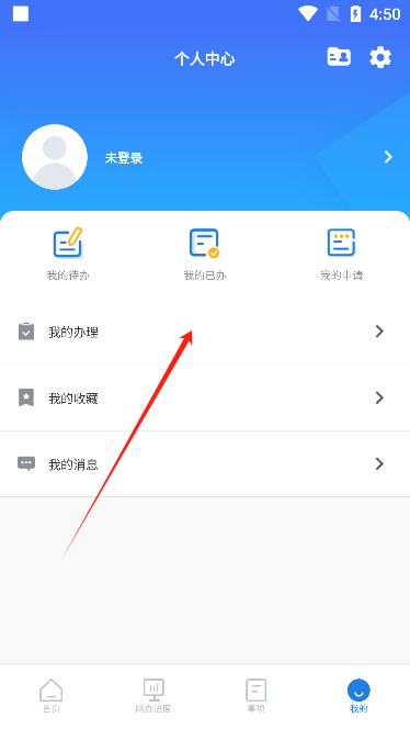 郑航e家app 郑航e家app