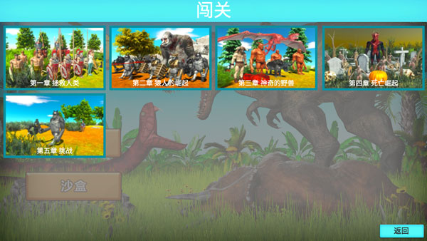 新手攻略截图2