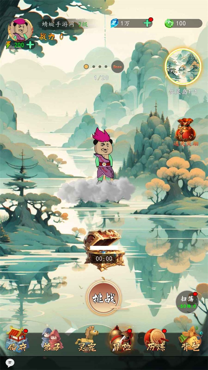 千机册手游 千机册手游