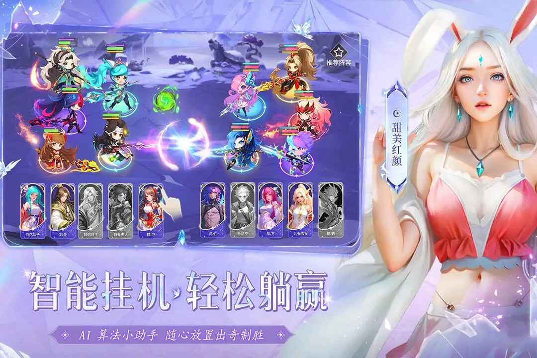 小小仙王最新版 1.0.51安卓版