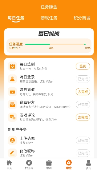 虎月盒子官方版 2.1-build20240221手机版