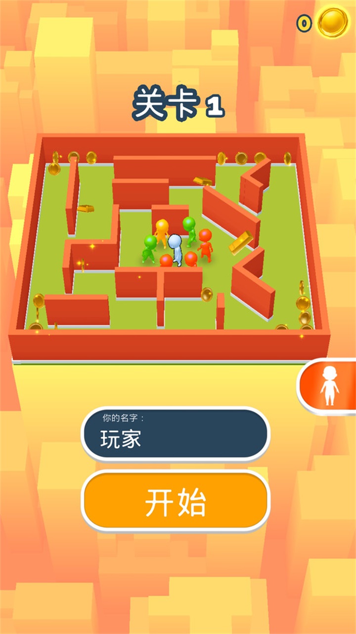 躲起来捉迷藏 躲起来捉迷藏