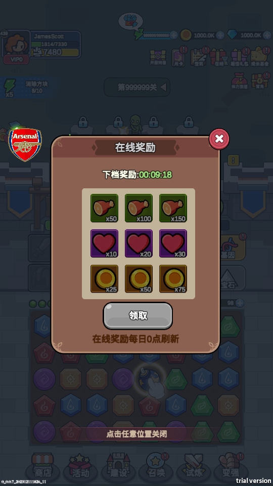 女巫之战僵尸战争手游(Witch Battle) 0.0.8安卓版