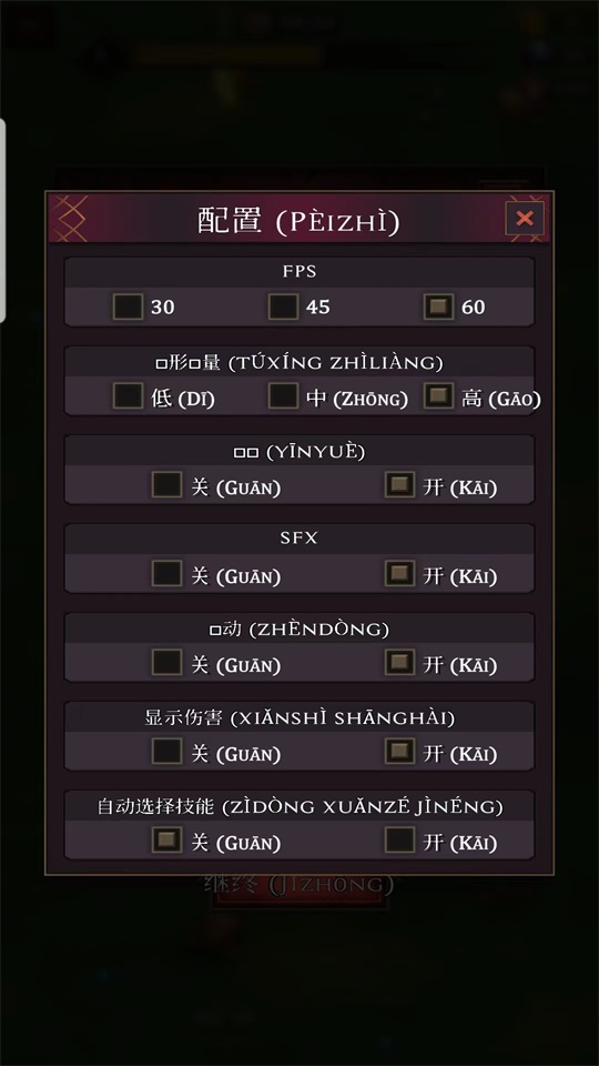 幸存者传奇破解版(Legend of Survivors) 1.3.9中文版