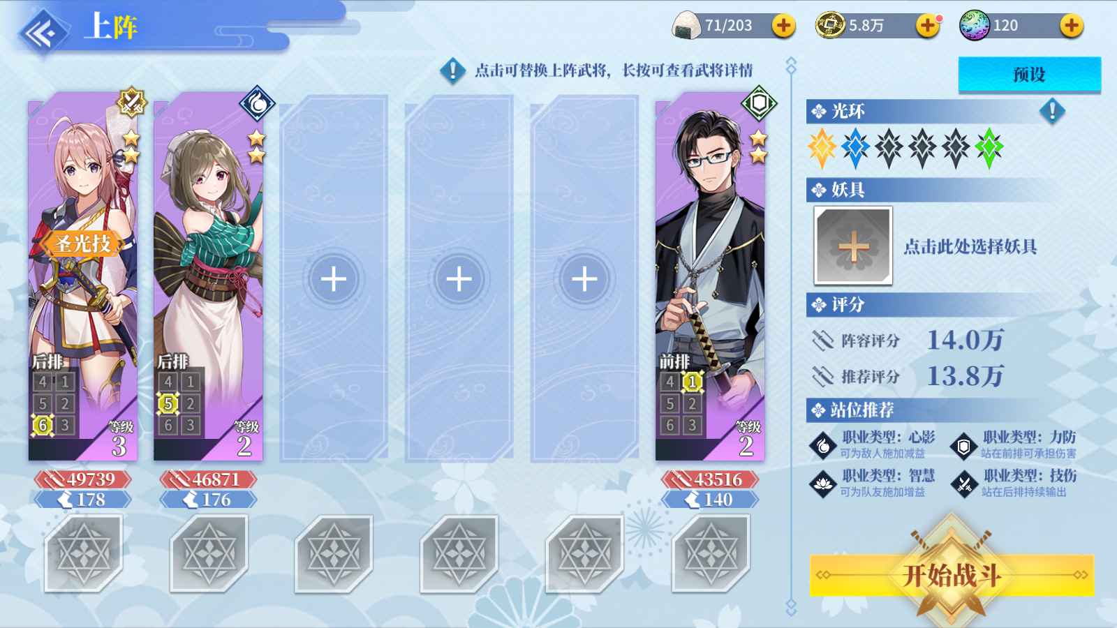 魔法终焉官方版 1.0.9安卓版
