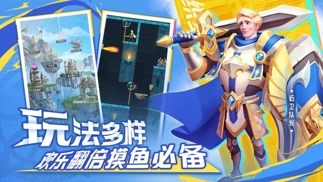 织梦冒险团最新版 1.0.22安卓版