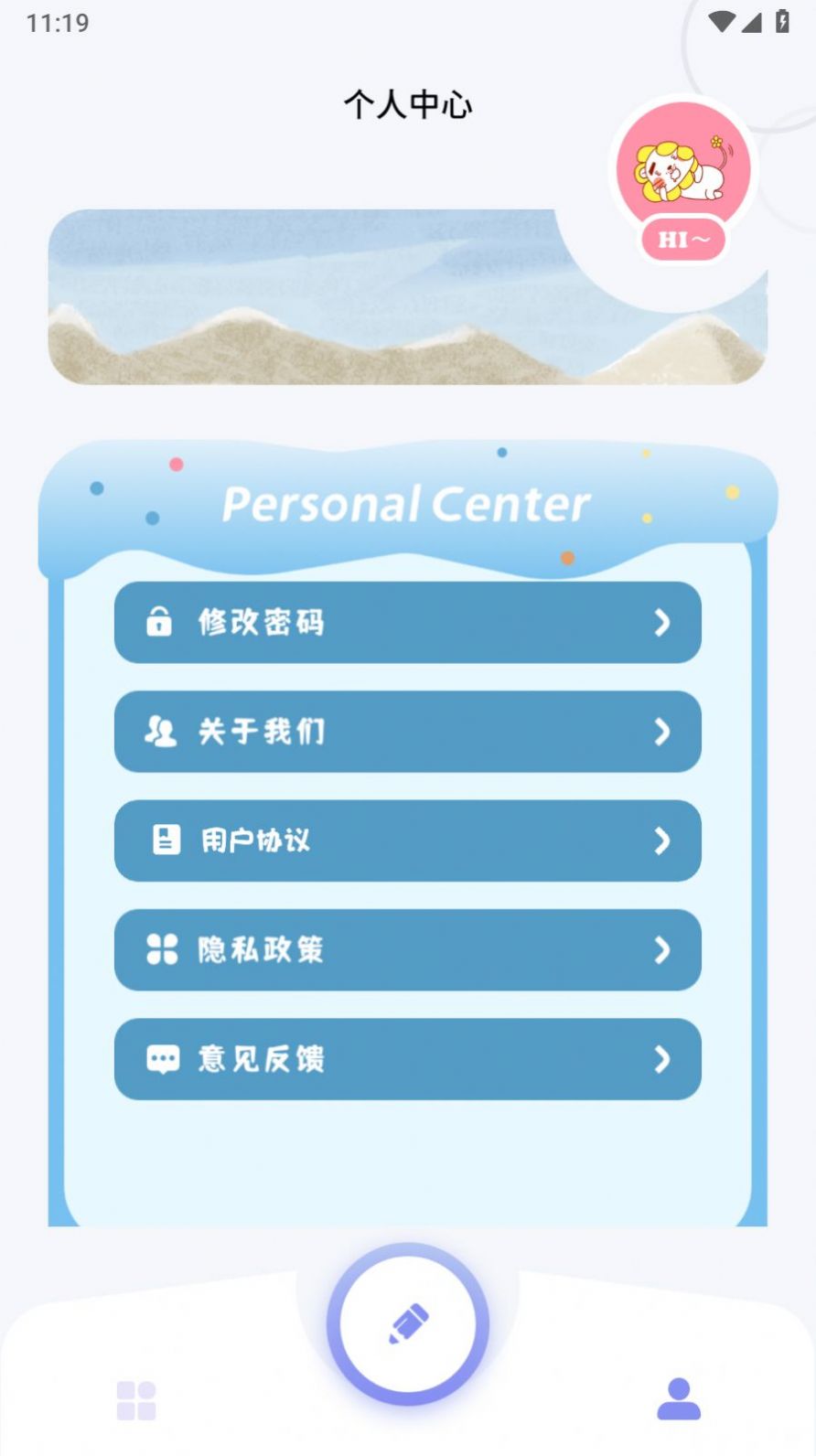 我的相册赤焰最新版