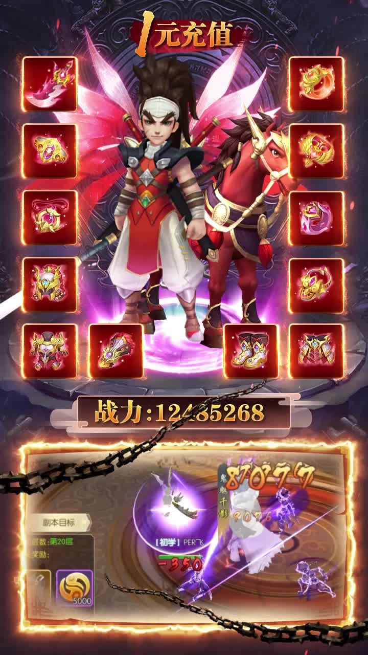 神武剑尊安卓版 1.6.0.000最新版
